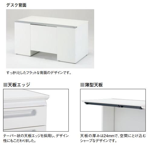 法人限定 配送エリア限定 オフィスデスク 幅1600×奥行600×高さ720mm 両袖机 内筒交換錠 中央引出し無 PCデスク 作業机 会社 FUデスク JD-E166DU-HJ_5