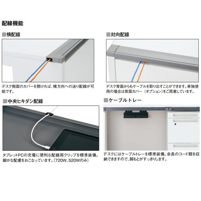 法人限定 配送エリア限定 オフィスデスク 幅1600×奥行700×高さ720mm 片袖机 J袖タイプ ダイヤル錠 中央引出無 作業デスク FUデスク JD-E167SU-LJ-D2_8