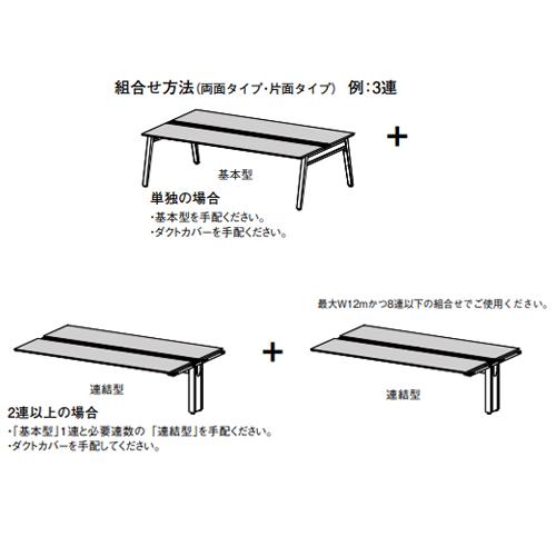 法人限定 配送エリア限定 オフィステーブル 片面タイプ 連結型 幅2000×奥行725×高さ1000mm 作業テーブル 会議テーブル オフィス 事務所 JD-WH207R_3