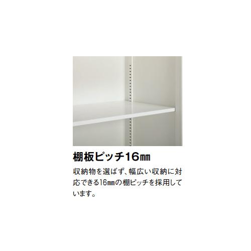 くろがね工作所 法人限定 配送エリア限定 シャッター保管庫 幅900×奥行