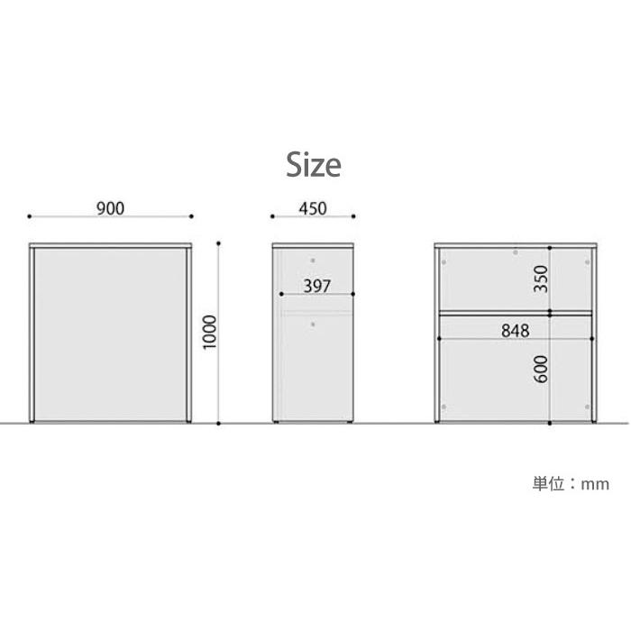 法人限定  ハイカウンター 棚付き 幅900×高さ1000mm 受付 受付け カウンター フロント インフォメーション 窓口 オフィス 会社 学校 店舗 日本製 HCT-945の画像