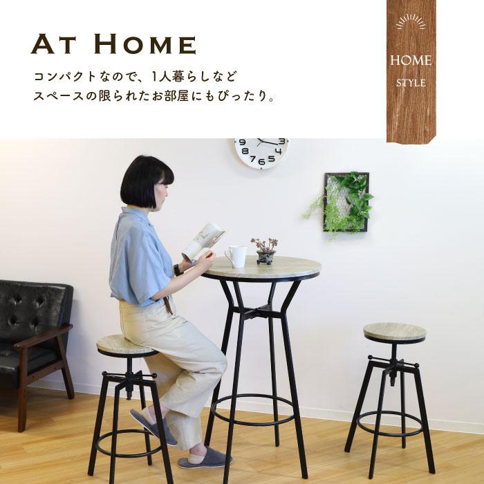 LOOKIT 倉庫受取限定 ハイテーブル 丸 木目 アイアン バー LOOKIT 倉庫受取限定 ハイテーブル 丸 木目 アイアン バー