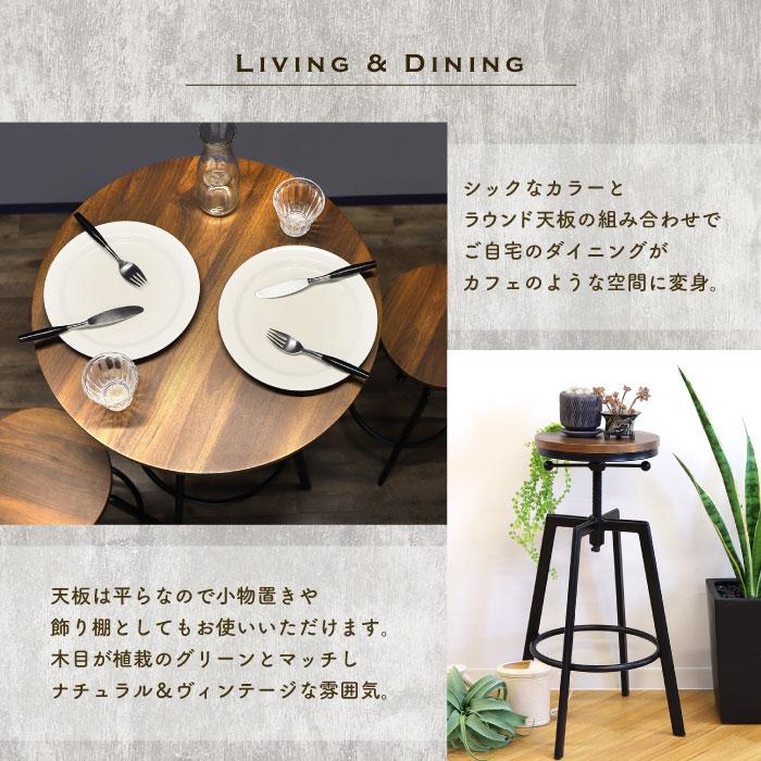 LOOKIT 倉庫受取限定 ハイテーブル 丸 木目 アイアン バー LOOKIT 倉庫受取限定 ハイテーブル 丸 木目 アイアン バー