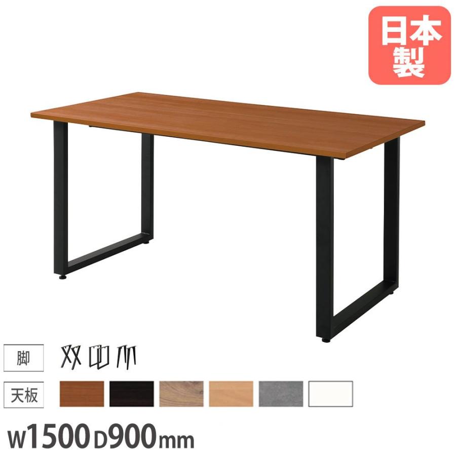 弘益 法人限定 IWTセミオーダーワークテーブル 幅1500×奥行900mm 角型