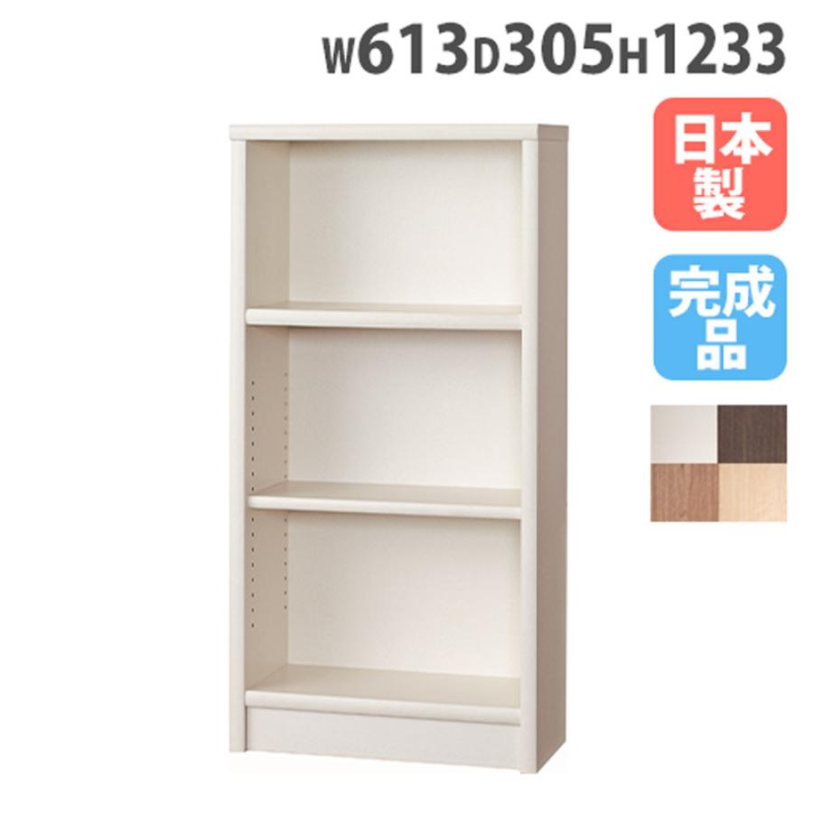 小島工芸 本棚 3段 幅613×奥行305×高さ1233mm キャビネット シェルフ 