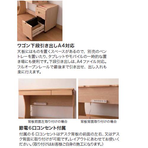 学習机 ワゴン付き 幅900×奥行500×高さ740mm チェリーナチュラル