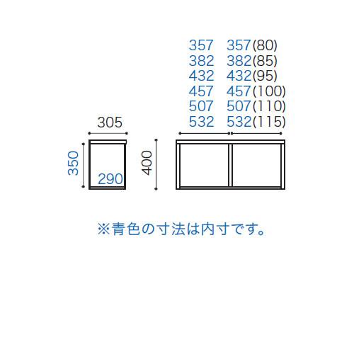本棚 上置用 幅953×奥行305×高さ400mm 上置きラック ブックシェルフ オープンラック 木製ラック 木製棚 フリーラック 棚 壁面家具 国産 アコード 95ACCORD-Aの画像