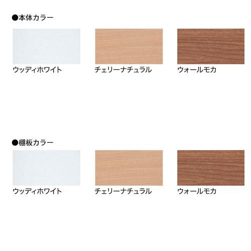 ブランド登録なし - 無償性仕合わせ 見せびらかす棚板 幅895×奥ふかさ300×高さ1102粍 書物棚 ブックシェルフ 見せびらかす棚 オープンシェルフ 取り合わせゲーム盤 国産 NEP-90B