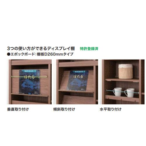 ブランド登録なし - 無償性仕合わせ 見せびらかす棚板 幅895×奥ふかさ300×高さ1102粍 書物棚 ブックシェルフ 見せびらかす棚 オープンシェルフ 取り合わせゲーム盤 国産 NEP-90B