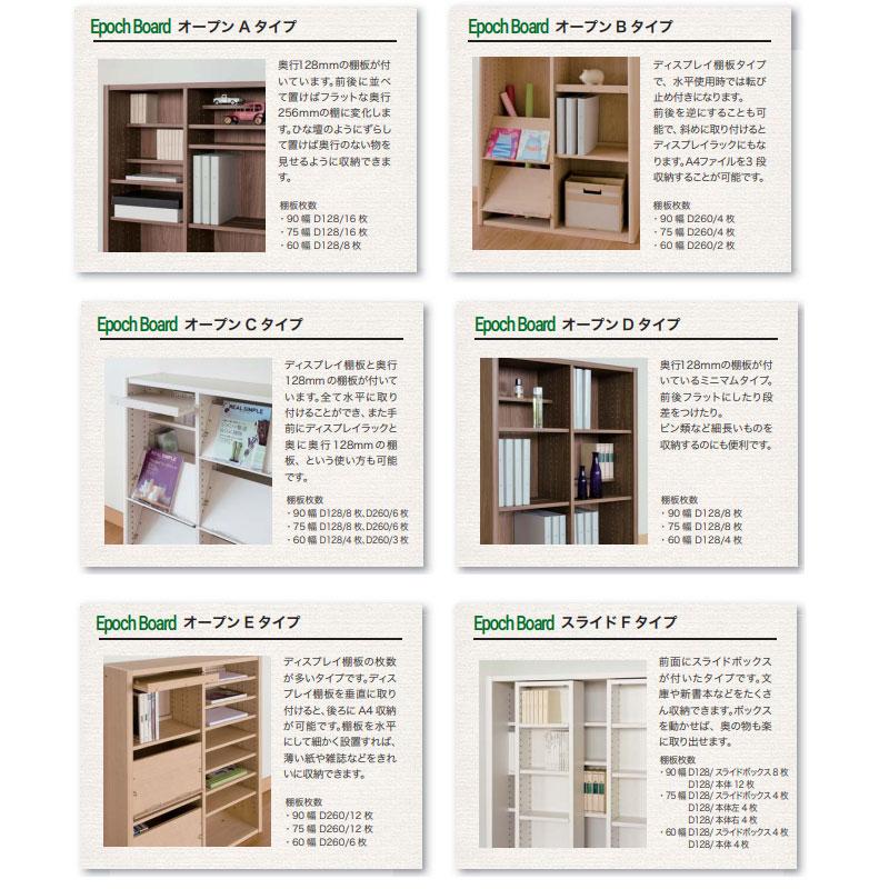 ブランド登録なし - 無償性仕合わせ 見せびらかす棚板 幅895×奥ふかさ300×高さ1102粍 書物棚 ブックシェルフ 見せびらかす棚 オープンシェルフ 取り合わせゲーム盤 国産 NEP-90B