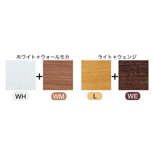 2段ベッド 幅2106×奥行1052×高さ1540mm ホワイト+ウォールモカ ライト+ウェンジ 木製ベッド 木製フレームベッド ベッドフレーム 寝具 ニューエリア NAREA-BEDの画像