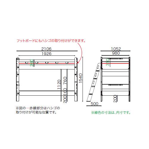 2段ベッド 幅2106×奥行1052×高さ1540mm ホワイト+ウォールモカ ライト+ウェンジ 木製ベッド 木製フレームベッド ベッドフレーム 寝具 ニューエリア NAREA-BEDの画像