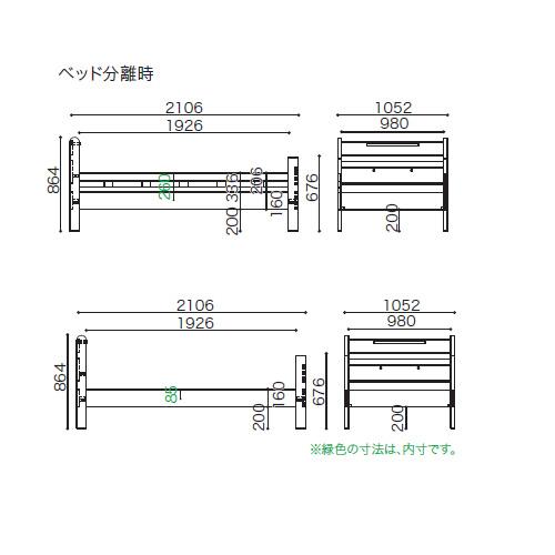 2段ベッド 幅2106×奥行1052×高さ1540mm ホワイト+ウォールモカ ライト+ウェンジ 木製ベッド 木製フレームベッド ベッドフレーム 寝具 ニューエリア NAREA-BEDの画像