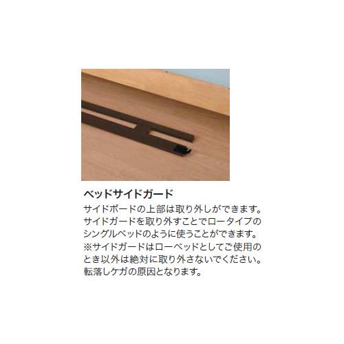 2段ベッド 幅2106×奥行1052×高さ1540mm ホワイト+ウォールモカ ライト+ウェンジ 木製ベッド 木製フレームベッド ベッドフレーム 寝具 ニューエリア NAREA-BEDの画像