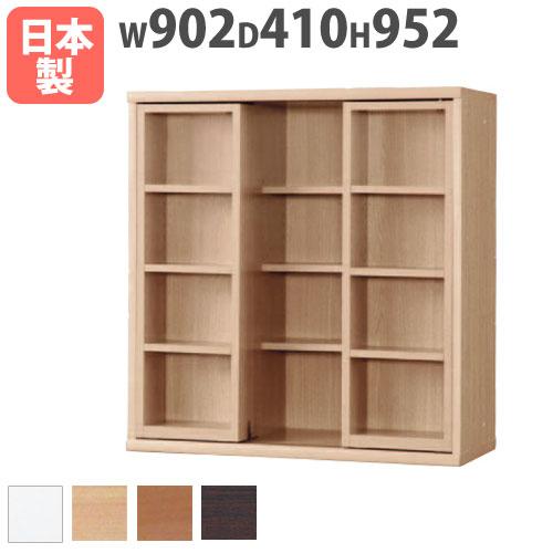 木製キャビネット スライドオープンタイプ 幅902×奥行410×高さ952mm