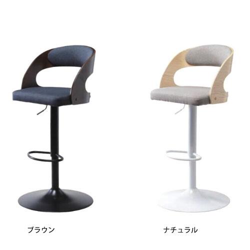 弘益 soldout カウンターチェア 幅450×奥行480mm 座面高615〜815mm 座 