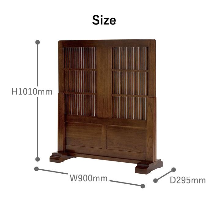 法人送料無料 衝立 幅900×高さ1010mm 和風 間仕切り パーテーション ついたて スクリーン 和室 座敷 仕切り用 JP-T900