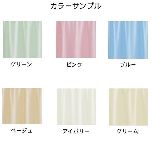 法人限定  スクリーン衝立 防炎仕様 幅900×高さ1750mm 一本立 アジャスター脚 パーテーション パーティション 仕切り メディカルスクリーン 日本製 AM-631-CLAの画像