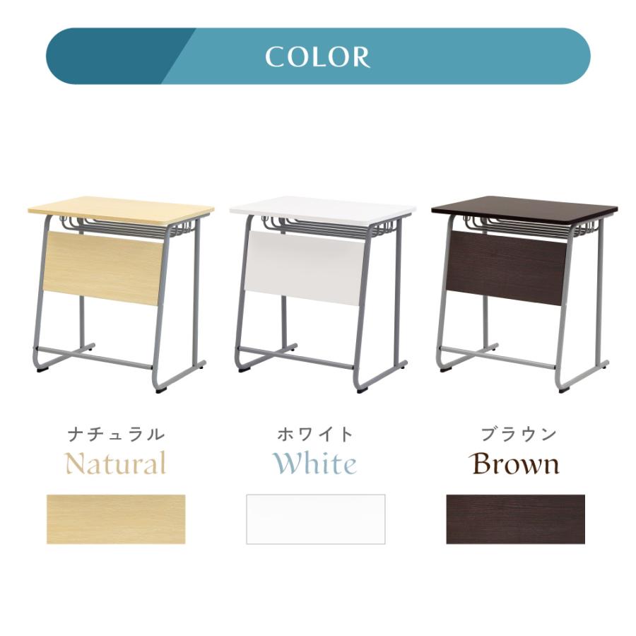 LOOKIT（ルキット） 学習机 勉強机 新JIS規格 5号サイズ 塾 学校机