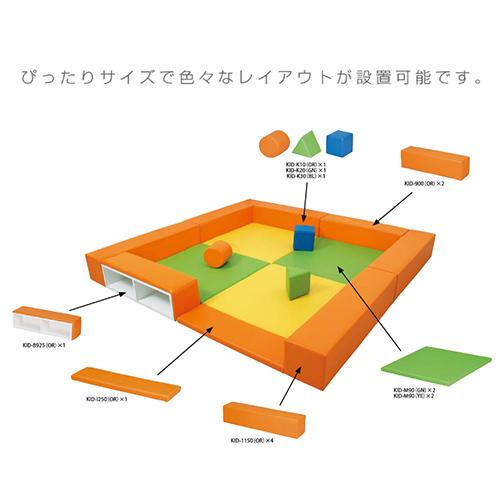 法人限定 スツール シューズボックス キッズコーナー 幅900mm 収納 チェア 腰掛け ベンチ サイドガード 靴箱 キッズマット プレイルーム 日本製 KID-B925_5