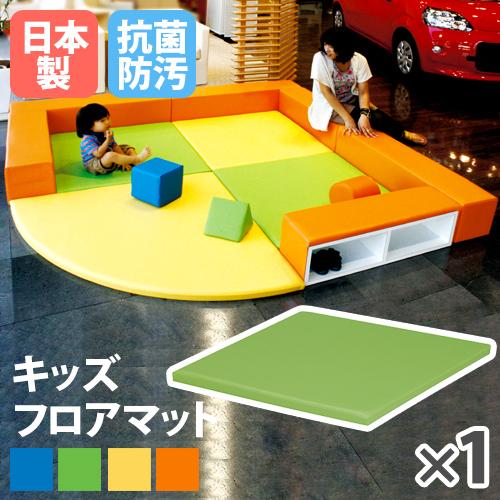 法人限定 フロアマット キッズコーナー 正方形 キッズマット マット