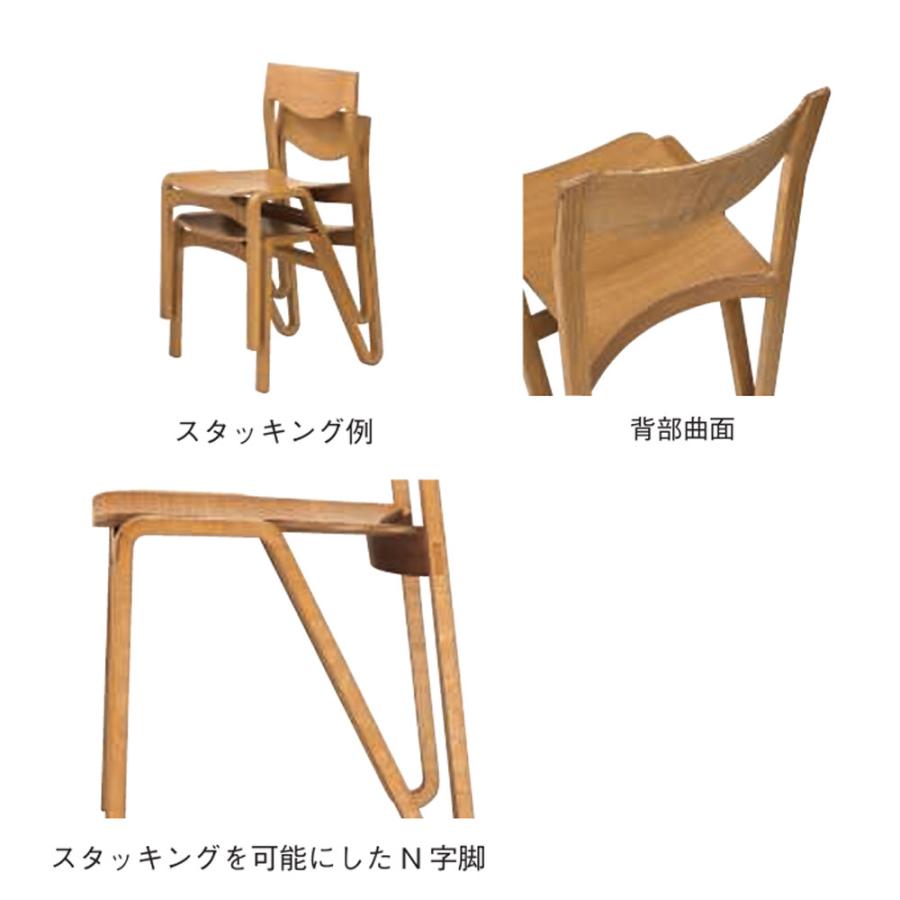 弘益 法人送料無料 木製チェア N型スタッキングタイプ 2脚セット 幅490