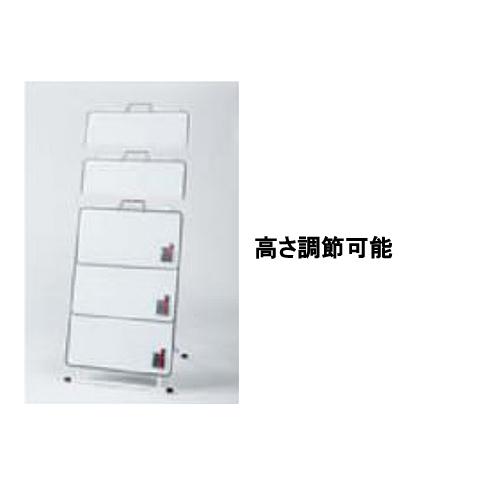 弘益 法人限定 ホワイトボード 無地 スチール スタンド 自立式