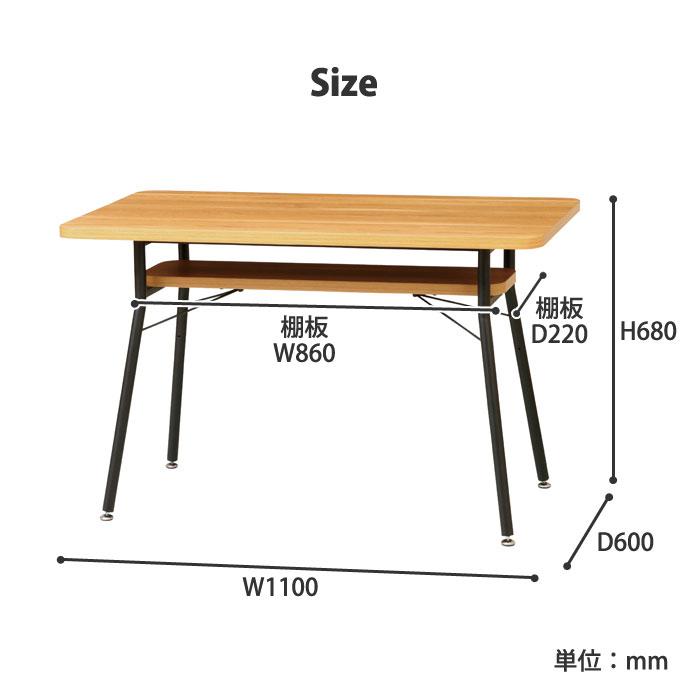 soldout ダイニングテーブル 幅1100mm ケティル シリーズ 木製天板 角型テーブル 食卓 木製テーブル ナチュラル スチール脚 シンプル 棚付き おしゃれ KTL-DT110｜lookit｜05