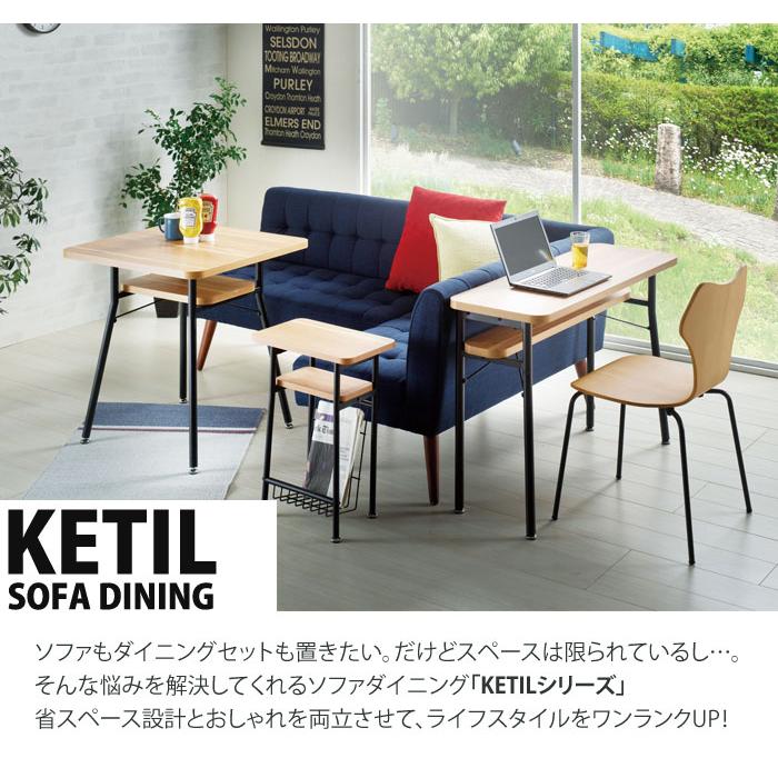 soldoutソファ 2人掛け 肘なしソファ 木製脚 ポリエステル ラブソファ 
