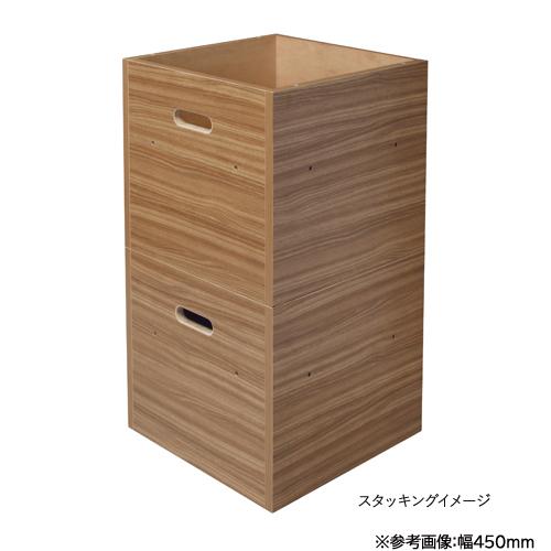 弘益 soldout 収納ボックス 木箱 天板 2点セット 幅900×奥行450mm 天 