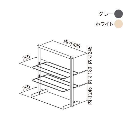 法人送料無料 シューズラック 幅530×奥行250×高さ715mm グレー ホワイト 下駄箱 靴収納 玄関収納 収納ラック インテリア小物 シンプルモダン リヴ LIVER2の画像