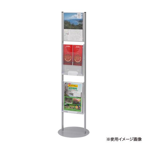 法人様限定 弘益 オフィス家具 事務所備品 KSL パンフレットスタンドオフィス家具とホーム家具の商社兼メーカー 株式会社弘益