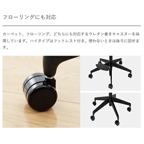 KOKUYO（コクヨ） 組立設置無料 オフィスチェア オプティ ロータイプ