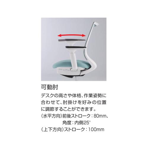 組立設置無料 オフィスチェア コクヨ ミトラ2 メッシュ スタンダードバック ブラック脚 可動肘 ランバーサポートなし 事務椅子 チェア Mitra2 C04-B130MW-E1_9