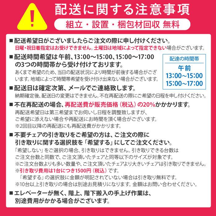 激安直営店 組立設置無料 オフィスチェア コクヨ ミトラ2 ファブリック スタンダードバック ブラック脚 サークル肘 ランバーサポート付 事務椅子 Mitra2 C04-B152CW-BK