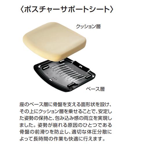 組立設置無料  オフィスチェア コクヨ ミトラ2 メッシュ スタンダードバック ホワイト脚 肘なし ランバーサポートなし 事務椅子 チェア Mitra2 C04-W100MW-E1の画像