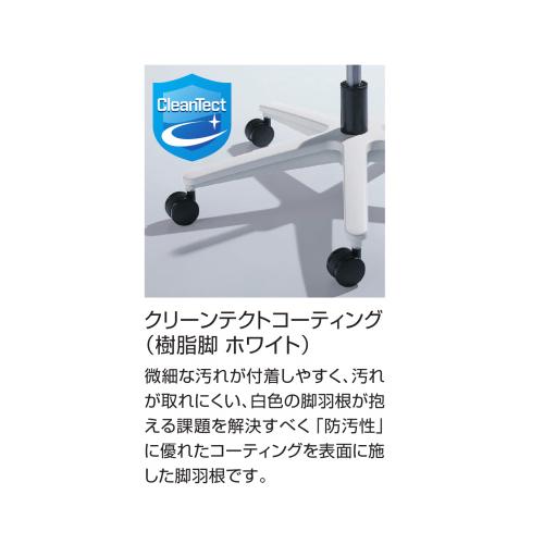 組立設置無料  オフィスチェア コクヨ ミトラ2 メッシュ スタンダードバック ホワイト脚 肘なし ランバーサポートなし 事務椅子 チェア Mitra2 C04-W100MW-E1の画像
