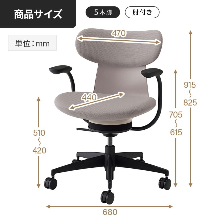 コクヨ イングライフ ingLIFE 4本脚 肘なし ブラック脚 布張り 背 