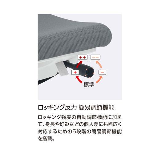 組立設置無料  オフィスチェア コクヨ ウィザード4 布張り ローバック ブラック脚 肘なし ポリウレタンキャスター 事務チェア 椅子 Wizard4 C06-B102CU-E1_7