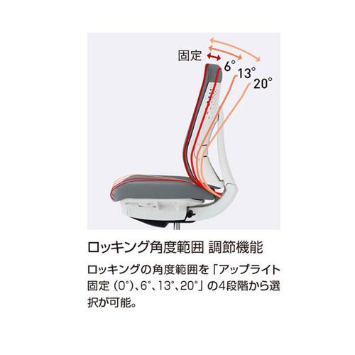 組立設置無料  オフィスチェア コクヨ ウィザード4 布張り ローバック ブラック脚 肘なし ナイロンキャスター 事務チェア 事務用椅子 Wizard4 C06-B102CW-E1_8