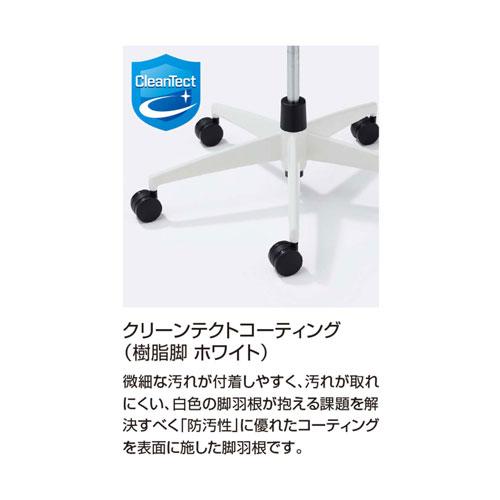 組立設置無料 オフィスチェア コクヨ ウィザード4 布張り アディショナルバック ホワイト脚 T型肘 ナイロンキャスター 事務チェア Wizard4 C06-W412CW-E1_13