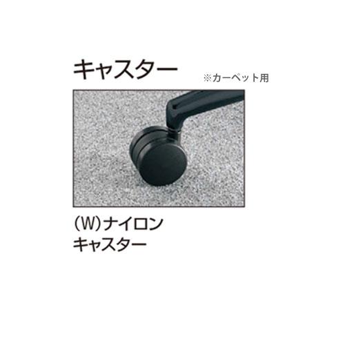 組立設置無料 オフィスチェア コクヨ ウィザード4 布張り アディショナルバック ホワイト脚 T型肘 ナイロンキャスター 事務チェア Wizard4 C06-W412CW-E1_3