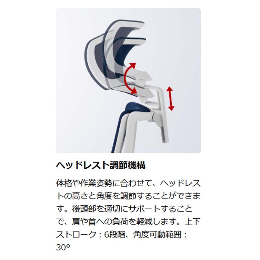 オフィスチェア コクヨ デュオラ2 ヘッドレスト付 メッシュタイプ 本体ブラック アルミ脚 可動肘 ナイロンキャスター ランバーサポート付 日本製 C08-P332MW-B1_10