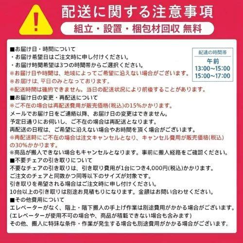 オフィスチェア コクヨ デュオラ2 ヘッドレスト付 メッシュタイプ 本体ブラック アルミ脚 可動肘 ナイロンキャスター ランバーサポート付 日本製 C08-P332MW-B1_12