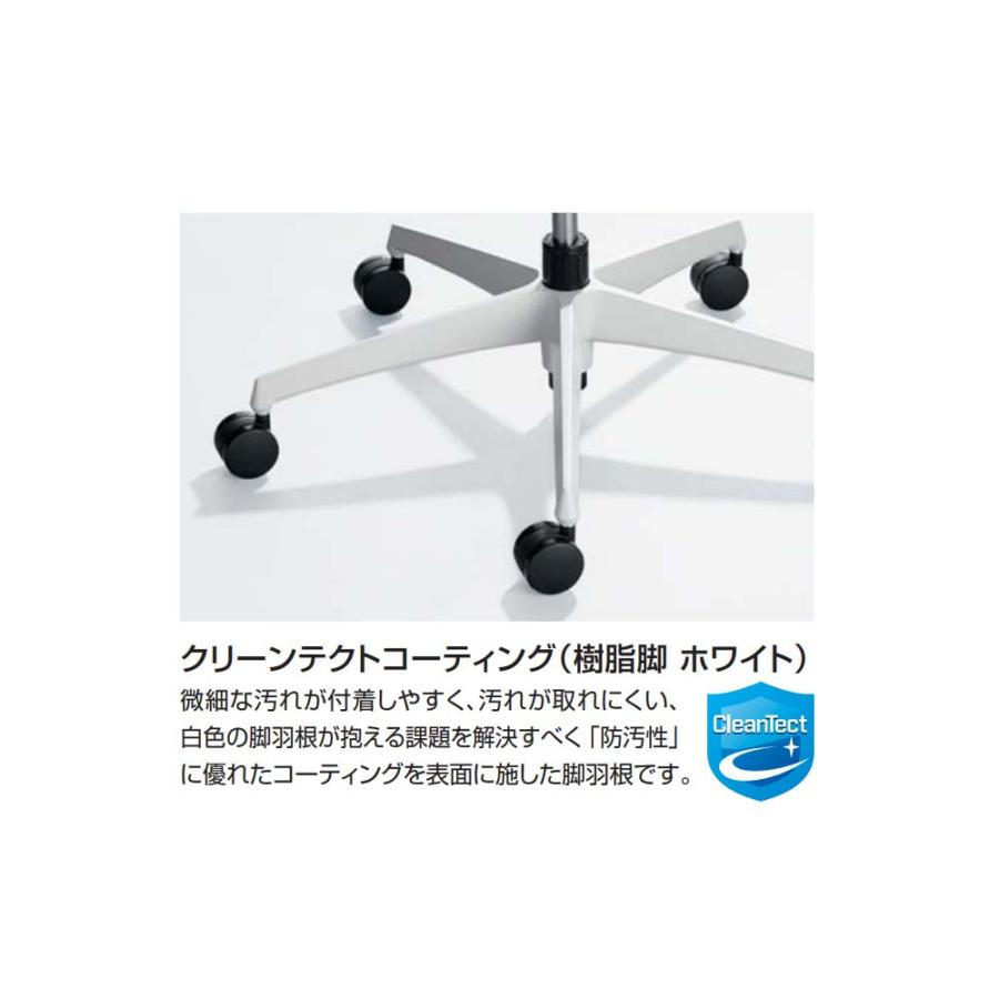 オフィスチェア コクヨ デュオラ2 ハイバック メッシュタイプ 本体ホワイト ホワイト脚 可動肘 ナイロンキャスター ランバーサポート付 イス 国産 C08-W232MW-W1_11