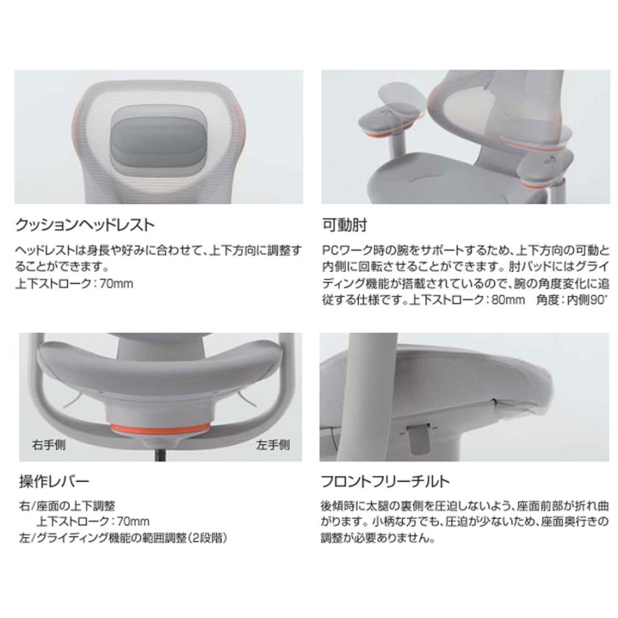 オフィスチェア コクヨ イングクラウド ヘッドレスト付 ナイロンキャスター 可動肘 背メッシュ 作業チェア 会議チェア 事務チェア 会社 会議室 日本製 C12-33Wの画像