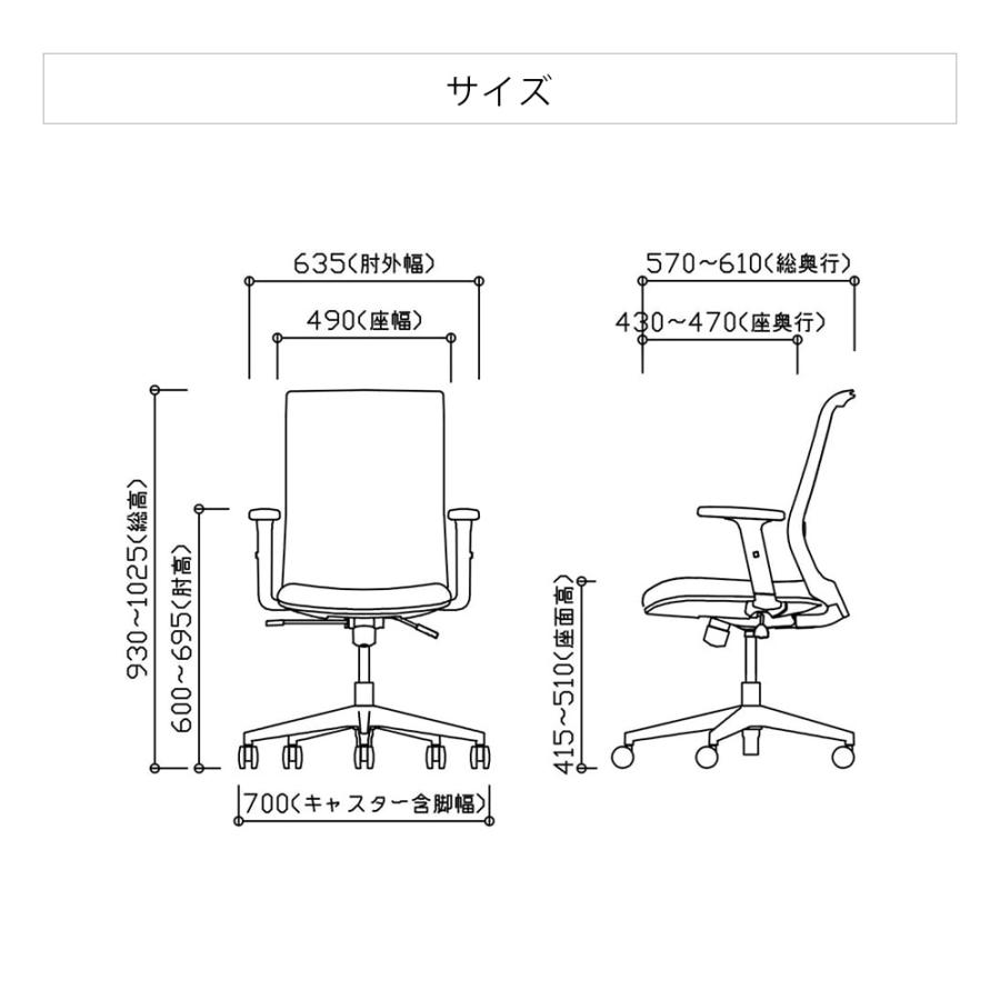 組立設置無料  オフィスチェア コクヨ ホワイトアルミ脚 肘付き デスクチェア ワークチェア パソコンチェア 事務椅子 学習椅子 オフィス 白 CR-AL9000WHM-WNA｜lookit｜12