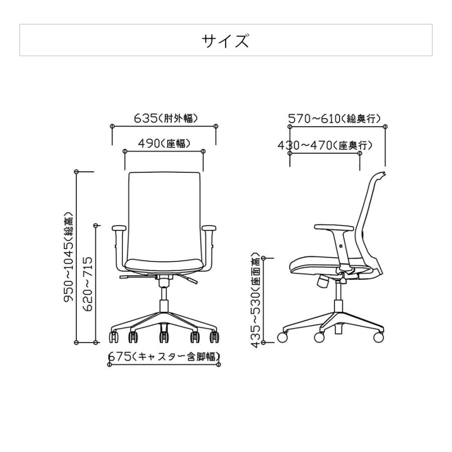 組立設置無料  オフィスチェア コクヨ ブラックナイロン脚 肘付き デスクチェア ワークチェア パソコンチェア 事務椅子 学習椅子 シンプル 黒 CR-BK9000A｜lookit｜12