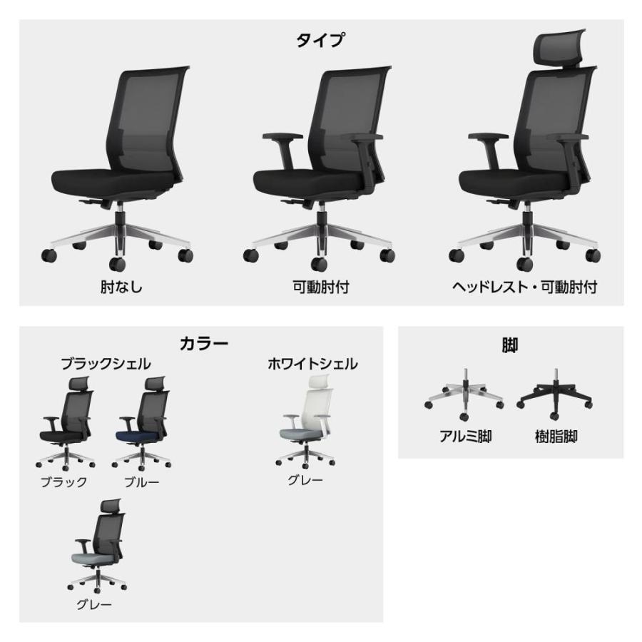 KOKUYO（コクヨ） オフィスチェア エントリー2 肘付き ヘッドレスト