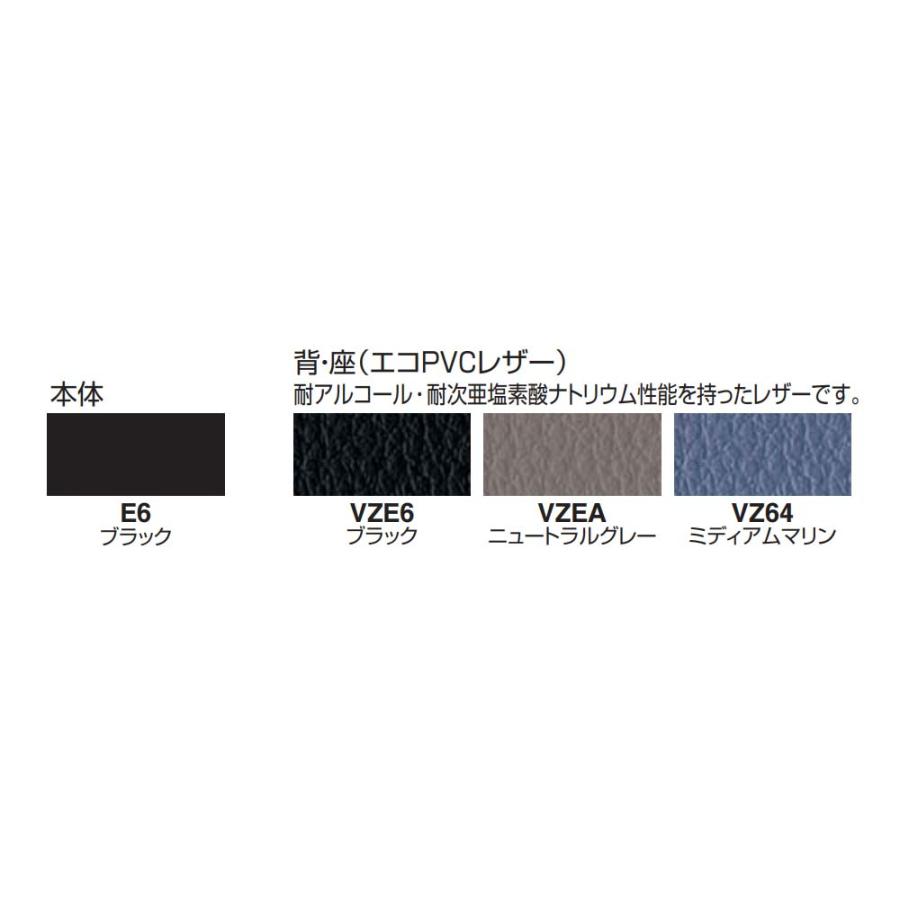 オフィスチェア コクヨ ココット ミドルハイタイプ ブラックシェル スツールタイプ ステップなし ゴム単輪キャスター PVCレザー張 事務所 日本製 CR-FG540E6-VN_1